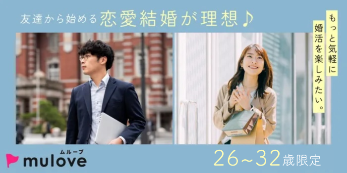 【超時短・年齢限定】まずは気軽に恋活から♪20代30代/フリータイムなし・カップリングあり/長岡市（）