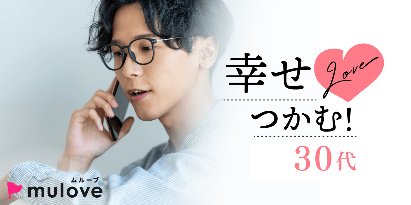 【超時短】自分らしく過ごせる人と出会いたい☆30代/フリータイムなし・カップリングあり/長岡市（）