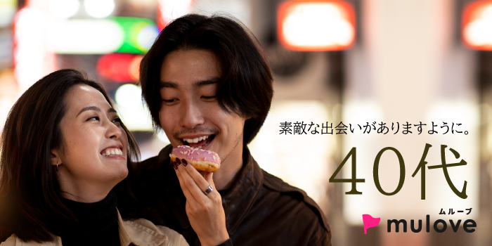 【超時短！】40代の真剣婚活/フリータイムなし/カップリングあり/長岡市（）