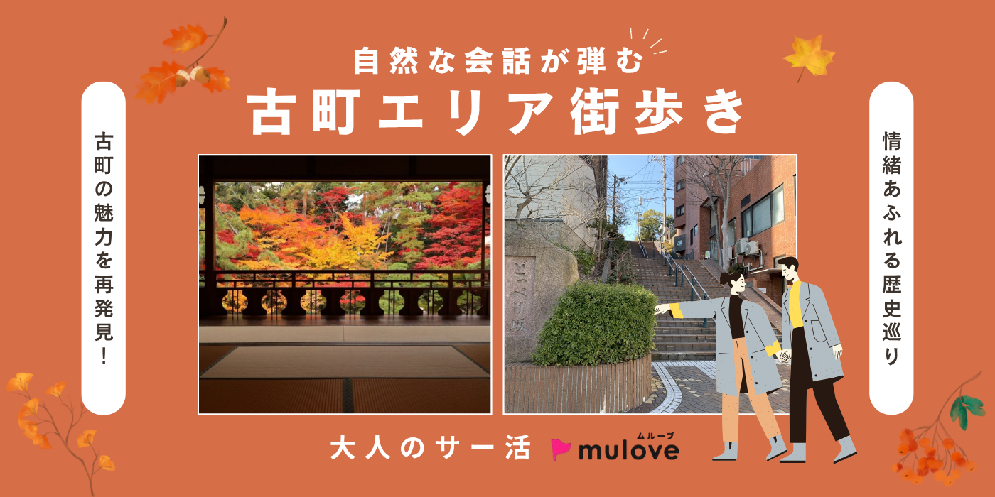 【大人のサー活】古町エリアをぶらり街歩き☆新潟市の情緒あふれる歴史的スポットを巡ろう♪（）