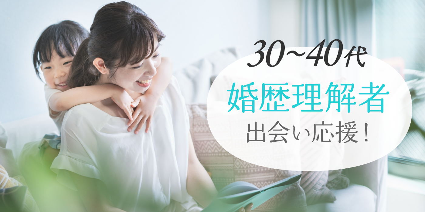 【超時短】婚歴あり・理解者☆30代40代/フリータイムなし/カップリングあり/長岡市（）