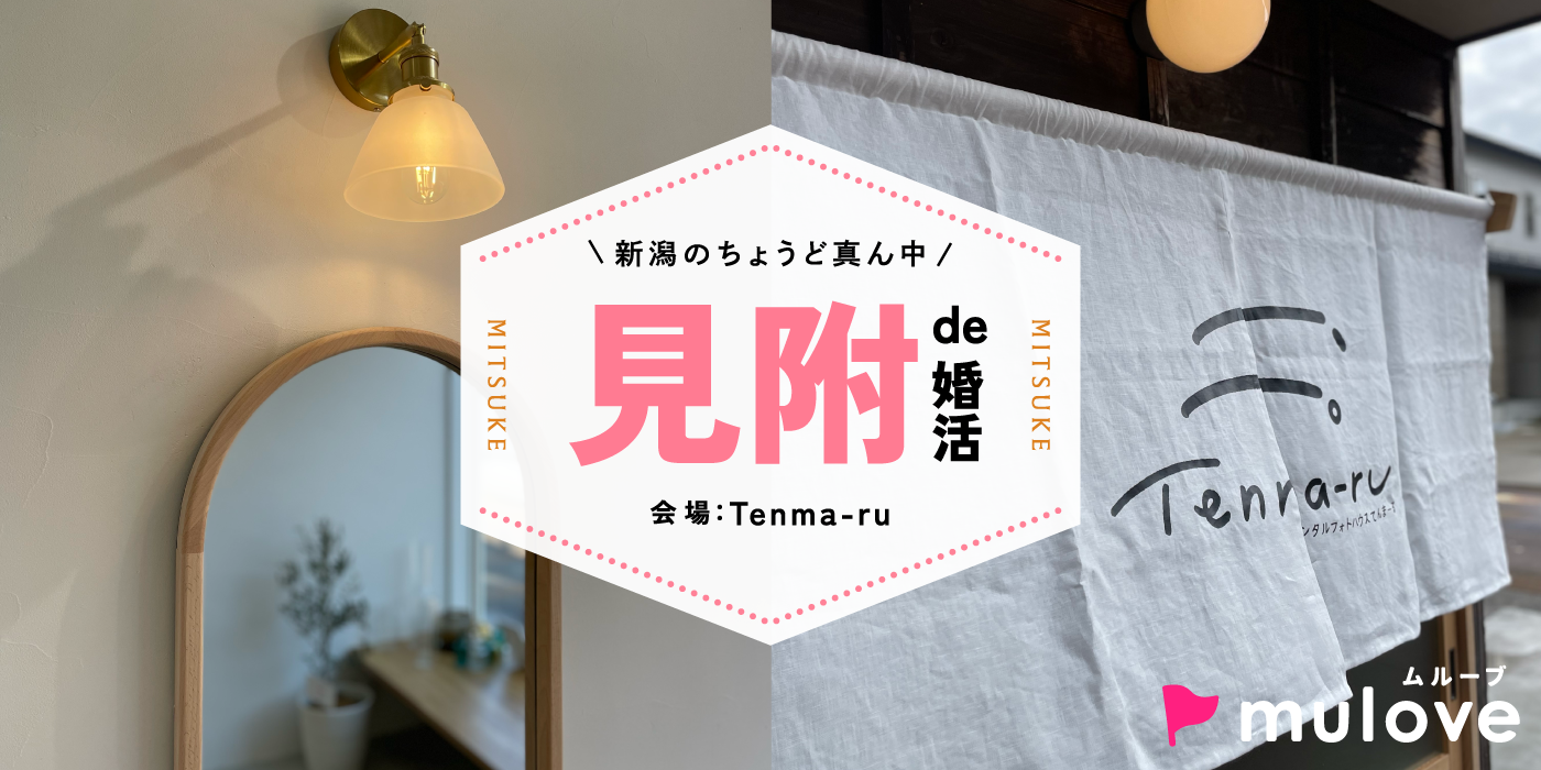 【プチ占い付き】30代40代／フリータイムなし／連絡先交換自由／中越地域／貸切／無料駐車場あり（）