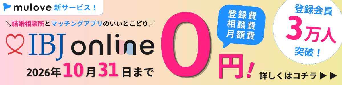 IBJ online